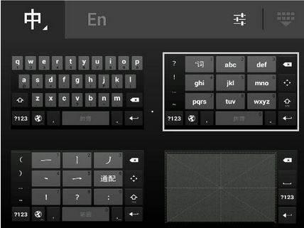 谷歌输入法九宫格怎么改成 详细教程分享