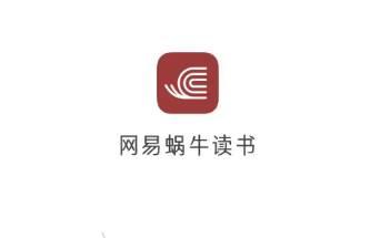 网易蜗牛读书怎么查看城市文化地图?网易蜗牛读书查看城市文化地图方法