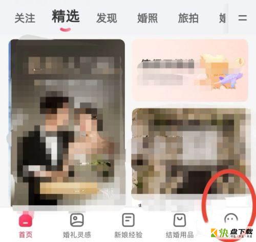 婚礼纪怎么取消收藏内容?婚礼纪取消收藏内容方法