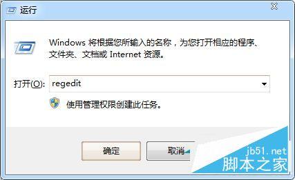 Win7 Dwwin.exe初始化失败的解决方法