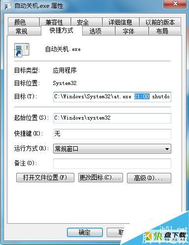 win7