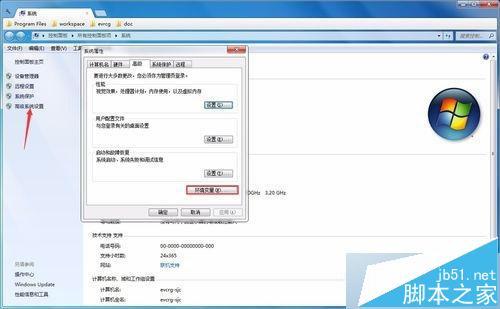 python配置环境变量win7 win7系统下如何为python配置环境变量