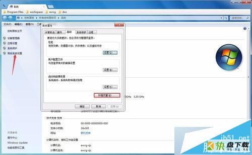 python配置环境变量win7 win7系统下如何为python配置环境变量 