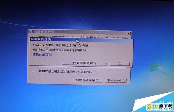 Win7