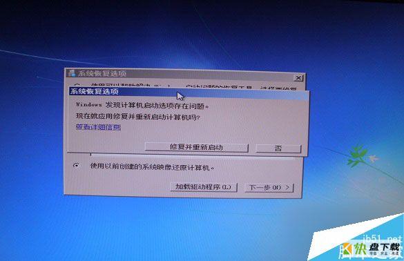 Win7