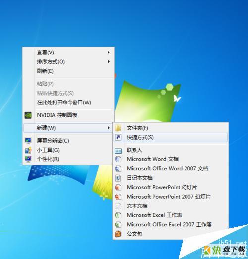 win7系统定时自动关机怎么设置    怎么设置定时自动关机呢?