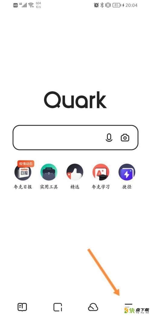 夸克浏览器如何进行学生认证?夸克浏览器学生认证的方法