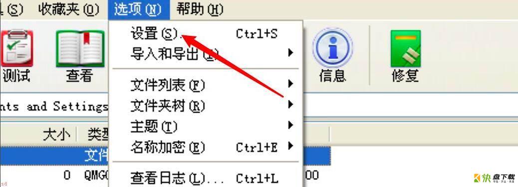 删除工具栏上添加按钮