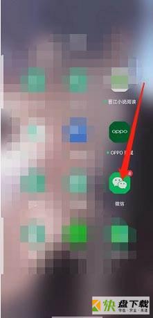 微信群投票怎么设置成匿名?微信群投票设置匿名投票方法