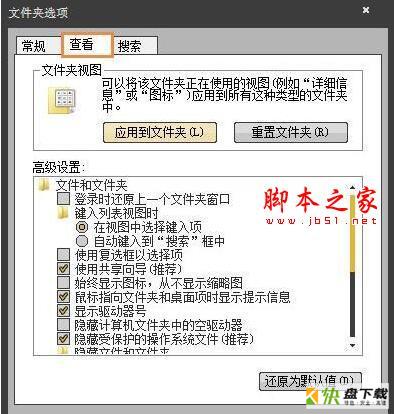 win7无法访问application