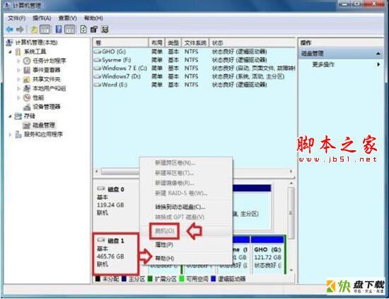 win7