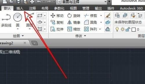 AutoCAD2014如何导入光栅图片-导入光栅图片的方法