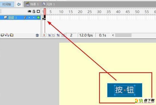 保持按钮点击状态