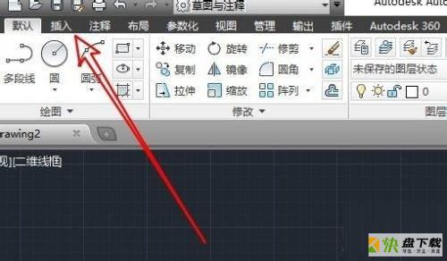 AutoCAD2014如何导入光栅图片-导入光栅图片的方法