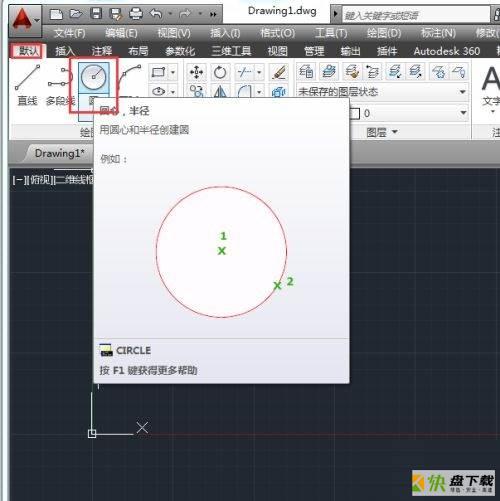 AutoCAD2014如何绘制圆形-AutoCAD2014绘制圆形的方法