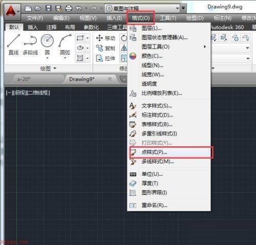 AutoCAD2014如何设置点样式-AutoCAD2014设置点样式的方法