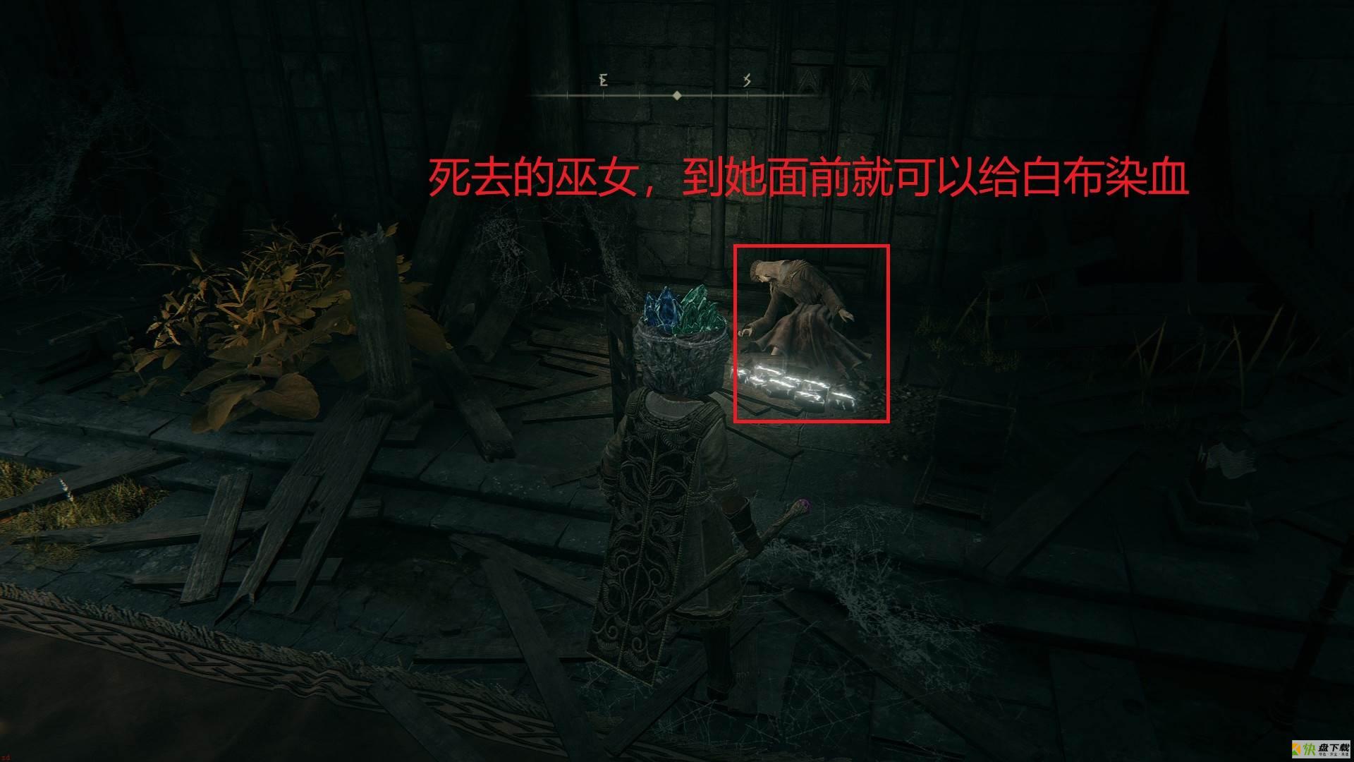 艾尔登法环