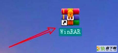WinRAR压缩软件设置文件显示秒方法
