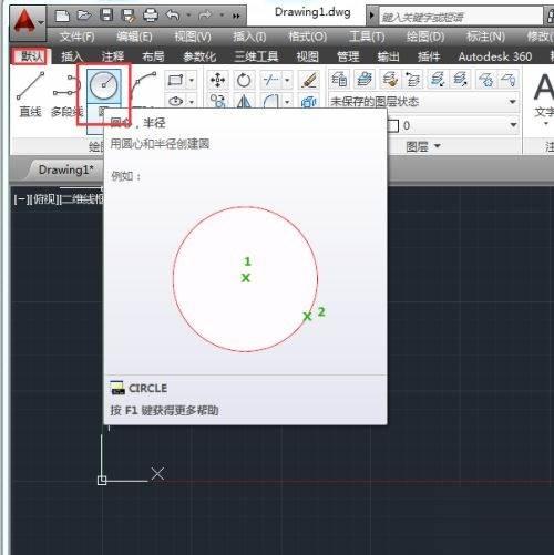 AutoCAD2014如何绘制圆形-AutoCAD2014绘制圆形的方法
