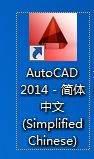 AutoCAD2014如何平移视图-AutoCAD2014平移视图的方法