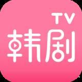 韩剧tv如何改存储位置 韩剧TV可以修改缓存路径吗