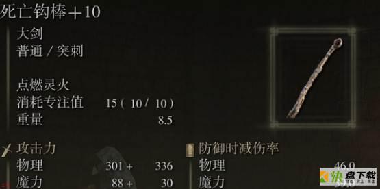 1.03法师