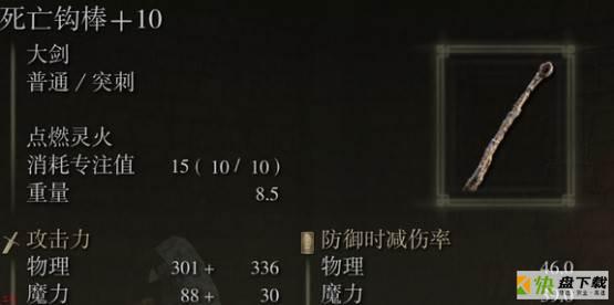 1.03法师