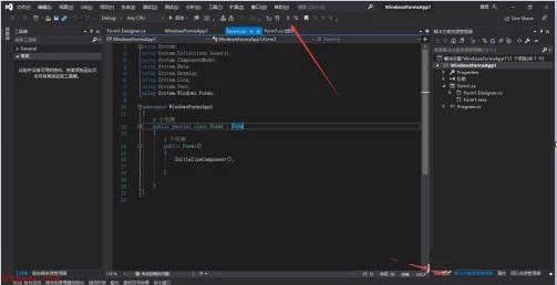 Visual Studio 2019怎么使用报告功能-使用报告功能的方法