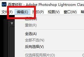 Adobe Photoshop Lightroom如何使用水印编辑器-使用水印编辑器