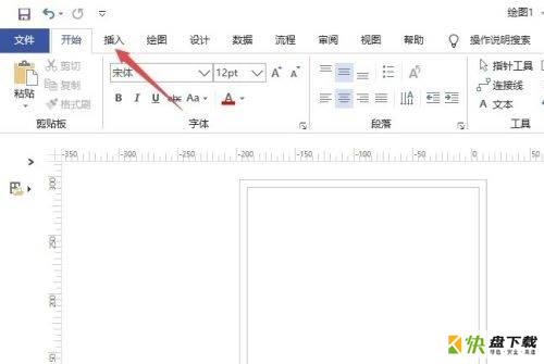 Microsoft Visio 2013如何压缩图片-压缩图片的方法