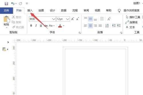 Microsoft Visio 2013如何压缩图片-压缩图片的方法