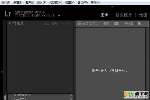Adobe Photoshop Lightroom怎么设置启动时显示欢迎屏幕-设置方法
