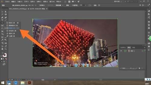 Adobe Illustrator CC 2017蒙版怎么用-蒙版使用方法