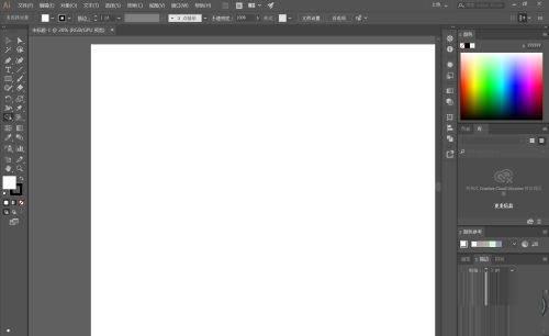 Adobe Illustrator CC 2017怎么画立体金纳米双锥-画立体双锥的方法