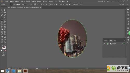 Adobe Illustrator CC 2017