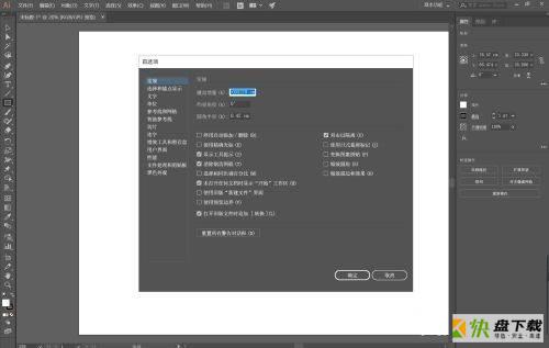 Adobe Illustrator CC 2017