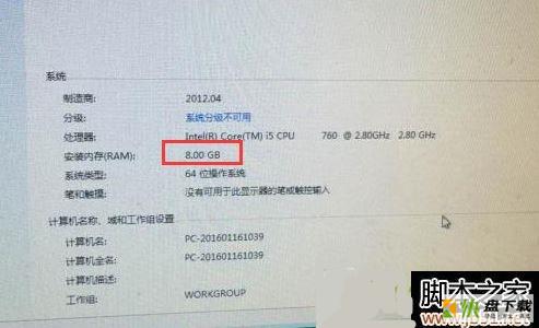 系统