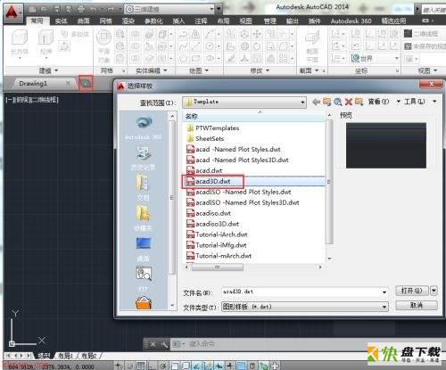 AutoCAD2014如何绘制圆环-AutoCAD2014绘制圆环的方法