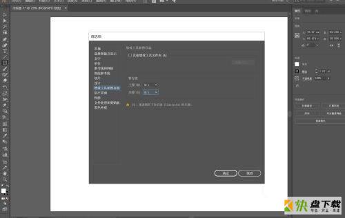 Adobe Illustrator CC 2017