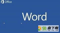 Word 2013如何插入ppt-Word 2013插入ppt的方法