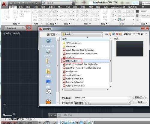 AutoCAD2014如何绘制圆环-AutoCAD2014绘制圆环的方法