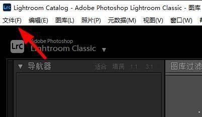 Adobe Photoshop Lightroom如何新建目录-新建目录的方法