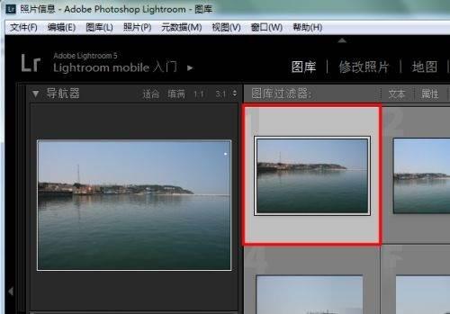 Adobe Photoshop Lightroom怎么给照片添加暗角-添加暗角的方法
