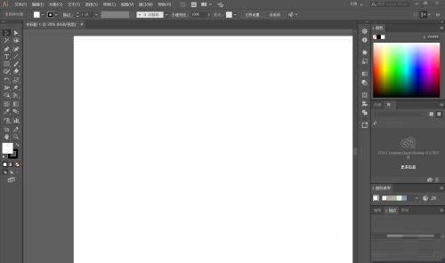 Adobe Illustrator CC 2017如何画柱状图-画柱状图的方法