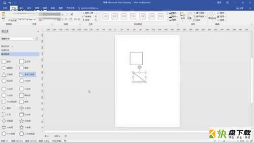 Microsoft Visio 2013如何将图形整合到PPT-将图形整合到PPT的方法