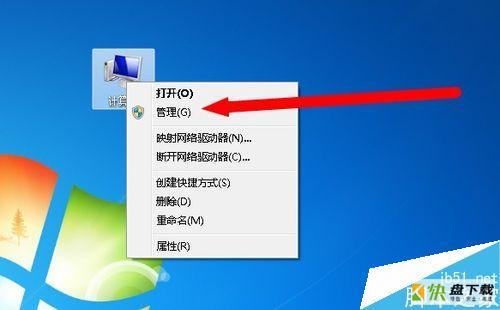 win7怎么卸载电脑上的驱动并重新安装?