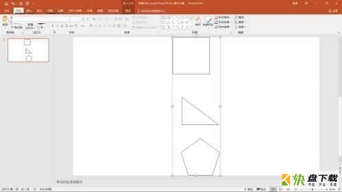 Microsoft Visio 2013，PPT