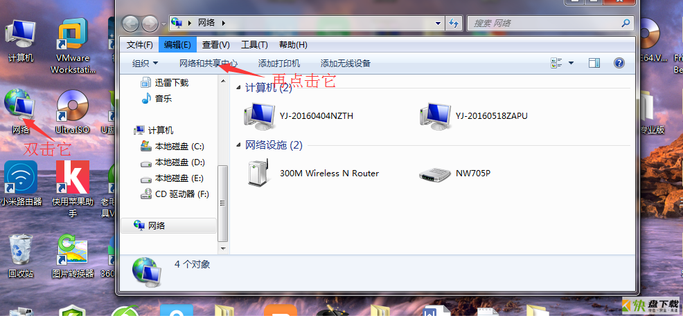 win7怎么设置宽带拨号连接 win7宽带拨号连接设置方法