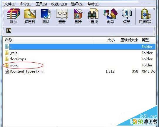 Win7系统Docx文件怎么打开?Win7打开Docx文件方法