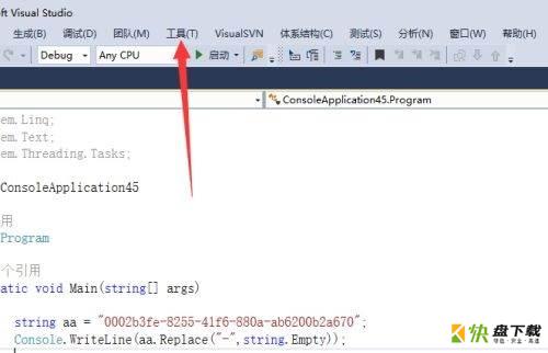 Visual Studio 2019怎么设置折叠代码快捷键-设置折叠代码快捷键的方法